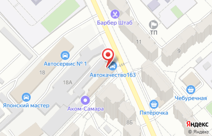 Постельное белье, ИП Гурьянова Г.И. на улице Аминева на карте