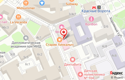 Стоматологическая поликлиника №53 в Большом Козловском переулке на карте