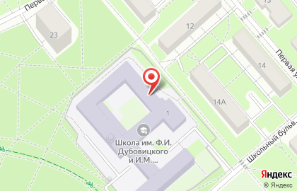 Центр дополнительного образования Импульс на карте