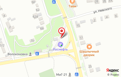 СТО Роснефть в Белгороде на карте