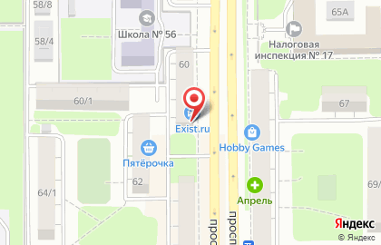Кафе Баскин Роббинс на проспекте Ленина на карте