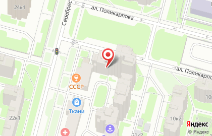Ателье по ремонту и пошиву одежды на Серебристом на Серебристом бульваре на карте