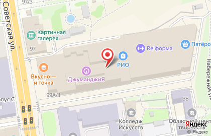 Ломбард 585*Золотой на Советской улице на карте