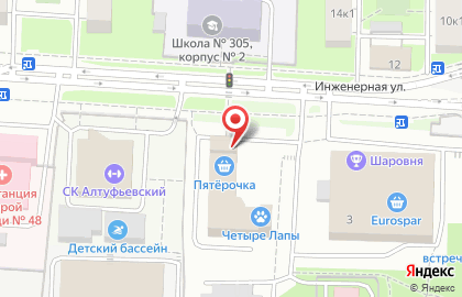Магазин косметики и товаров для дома Улыбка Радуги в Алтуфьевском районе на карте
