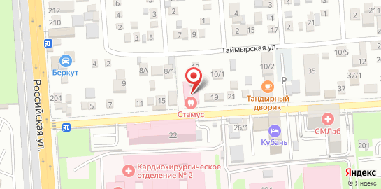 Стоматологическая клиника Стамус на Черкасской улице на карте