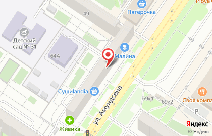 Сервисный центр Device на улице Амундсена на карте