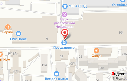 Магазин товаров для дома Посуда Центр в Октябрьском районе на карте