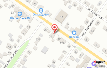 Мебельный магазин Стиль на улице Маяковского на карте