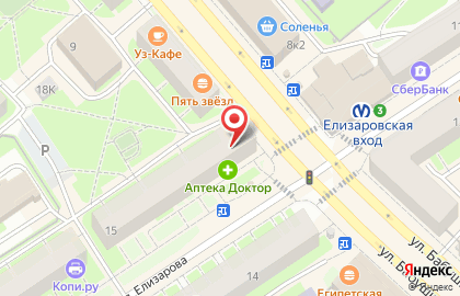 Магазин овощей и фруктов на проспекте Елизарова на карте