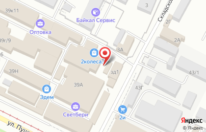 Магазин сантехники Нептун на улице Пушкина на карте