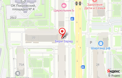 Ателье У Ксюши на карте