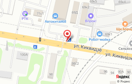 Киоск быстрого питания Русский Аппетит на улице Киквидзе на карте