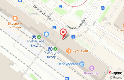 Автошкола Академика на Тепловозной улице на карте