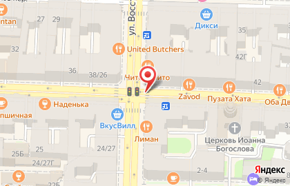 Мтс (мобильные Телесистемы) на улице Некрасова на карте