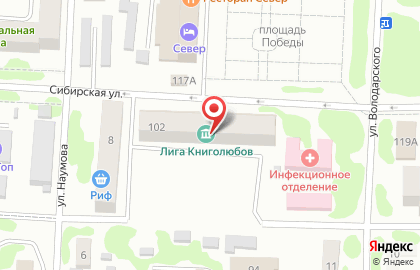 Городская библиотека в Николаевск-на-Амуре на карте