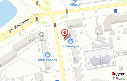 Киоск по продаже печатной продукции Лига Пресс на улице Щетинкина на карте