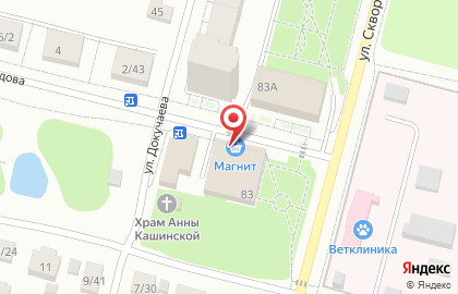 Магазин качественного мармелада ручной работы Мармеладная сказка на улице Скворцова-Степанова на карте