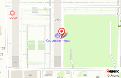Служба доставки Академия Суши в Первомайском районе на карте