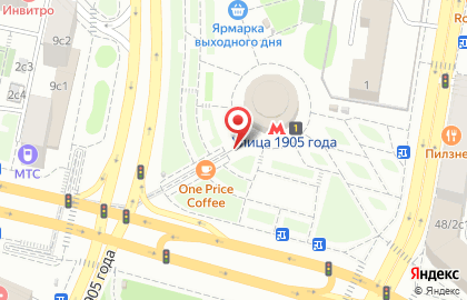 Экспресс-кофейня One Price Coffee на Звенигородском шоссе на карте