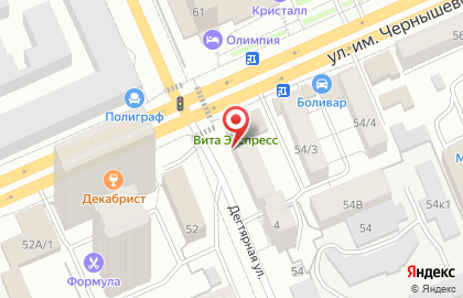 Парикмахерская в Саратове на карте