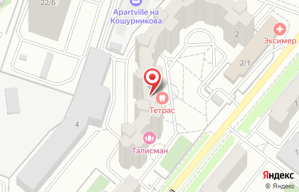 Оздоровительный-центр Талисман на улице Федосеева на карте
