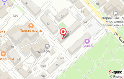 Мастерская по ремонту обуви в Центральном районе на карте