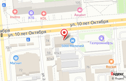 Ак Барс Банк в Омске на карте