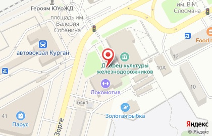Физкультурно-спортивный комплекс Локомотив в Кургане на карте