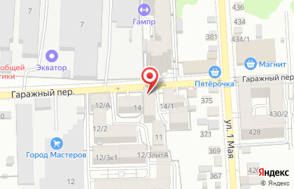 Мини-маркет Грант на карте