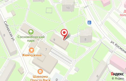 Компьютеры на Сибирской улице на карте