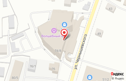 Кафе по продаже хот-догов Hotdogger на улице Чернышевского на карте