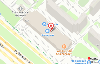 Ресторан VASILCHUKÍ Chaihona №1 в ТЦ Западный на карте