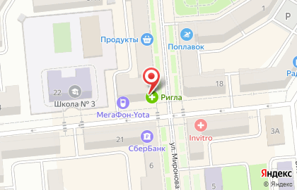 Аптека Ригла в Самаре на карте