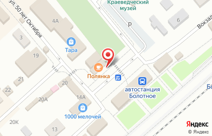 Салон цветов и подарков на улице 50 лет Октября на карте