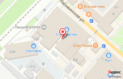 Магазин Мобилкин+ на карте