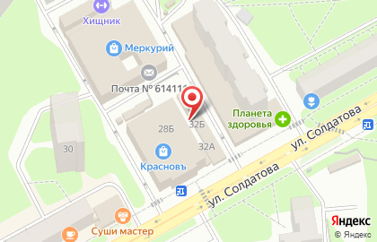 Точка по продаже кофе с собой в Свердловском районе на карте