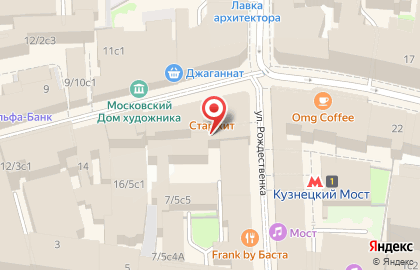 Ресторан Молдова на улице Рождественка на карте