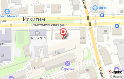 Муниципальная комиссия по делам несовершеннолетних и защите их прав г. Искитима на Комсомольской на карте