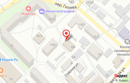 Сервис заказа легкового и грузового транспорта Максим на Озёрной улице на карте