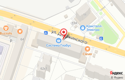 Фармстиль на улице Дзержинского на карте