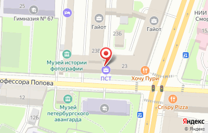 Business Travel Expert на карте