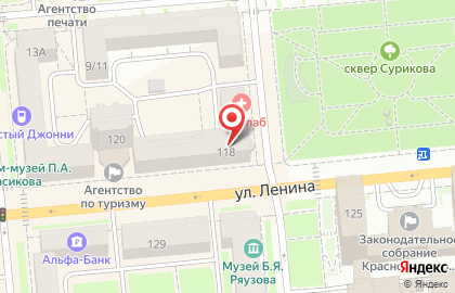 Билетная касса на улице Ленина на карте