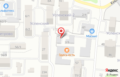 Сервис сменных ковров на карте