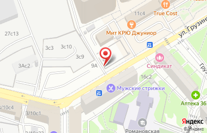 Мастерская по ремонту обуви и изготовлению ключей на ул. Грузинский Вал, 9 на карте