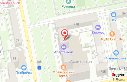 Мастерская по ремонту одежды на улице Декабристов на карте