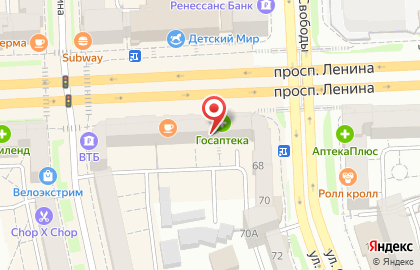 Салон ортопедии государственная аптека на проспекте Ленина на карте
