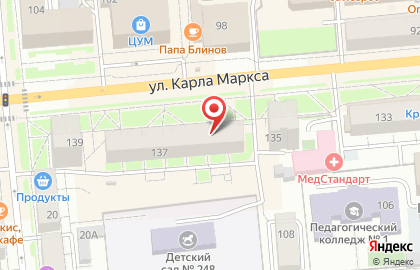 Квартирное бюро Альянс на улице Карла Маркса на карте
