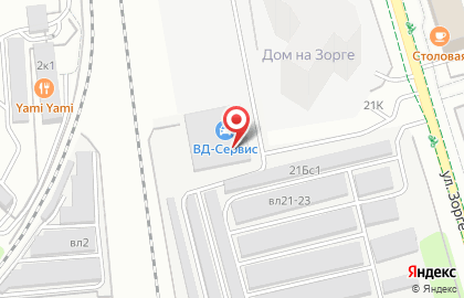 МосМеталл на Зорге на карте