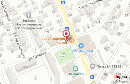 Продовольственный магазин Агрокомплекс на улице Чапаева, д 8/1 на карте