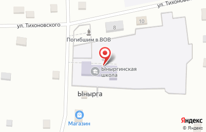 Ыныргинская средняя общеобразовательная школа на карте